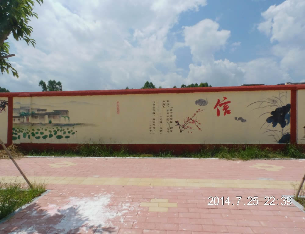 江东酒店手绘墙