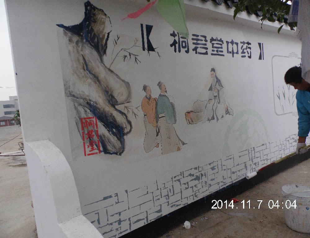 江北咖啡厅涂鸦
