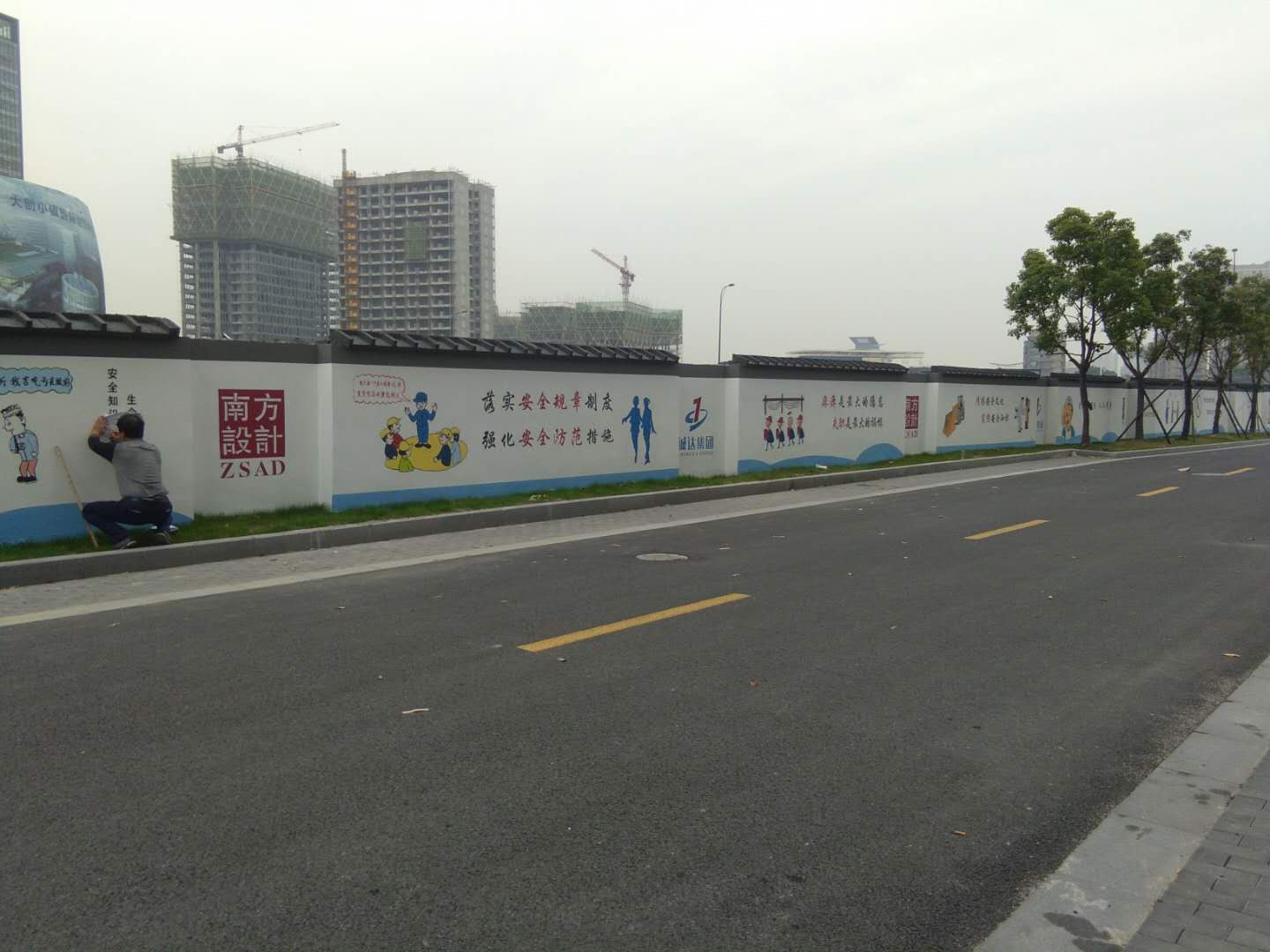 杭州房地产墙绘